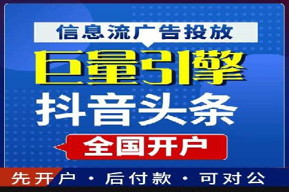 百度广告推广助力品牌快速成长