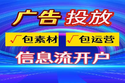 信息流算法优化案例分析