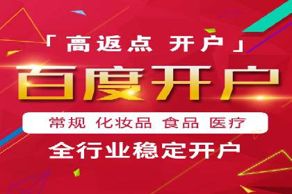 社交媒体平台上的信息流广告投放策略探讨